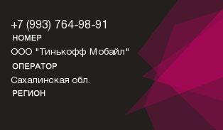 9937649891